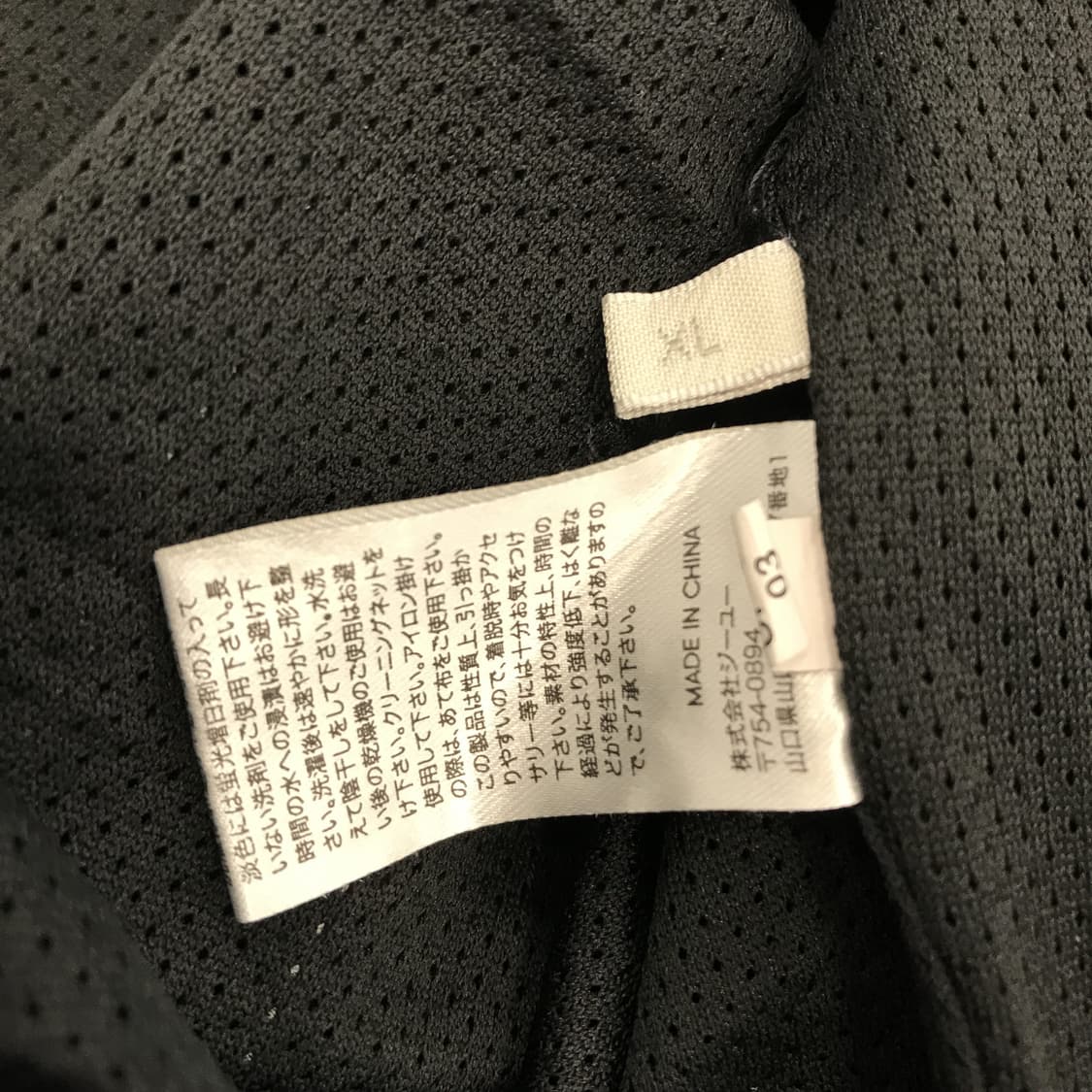 GU 윈드브레이커 바람막이자켓 [XL] 상품이미지5