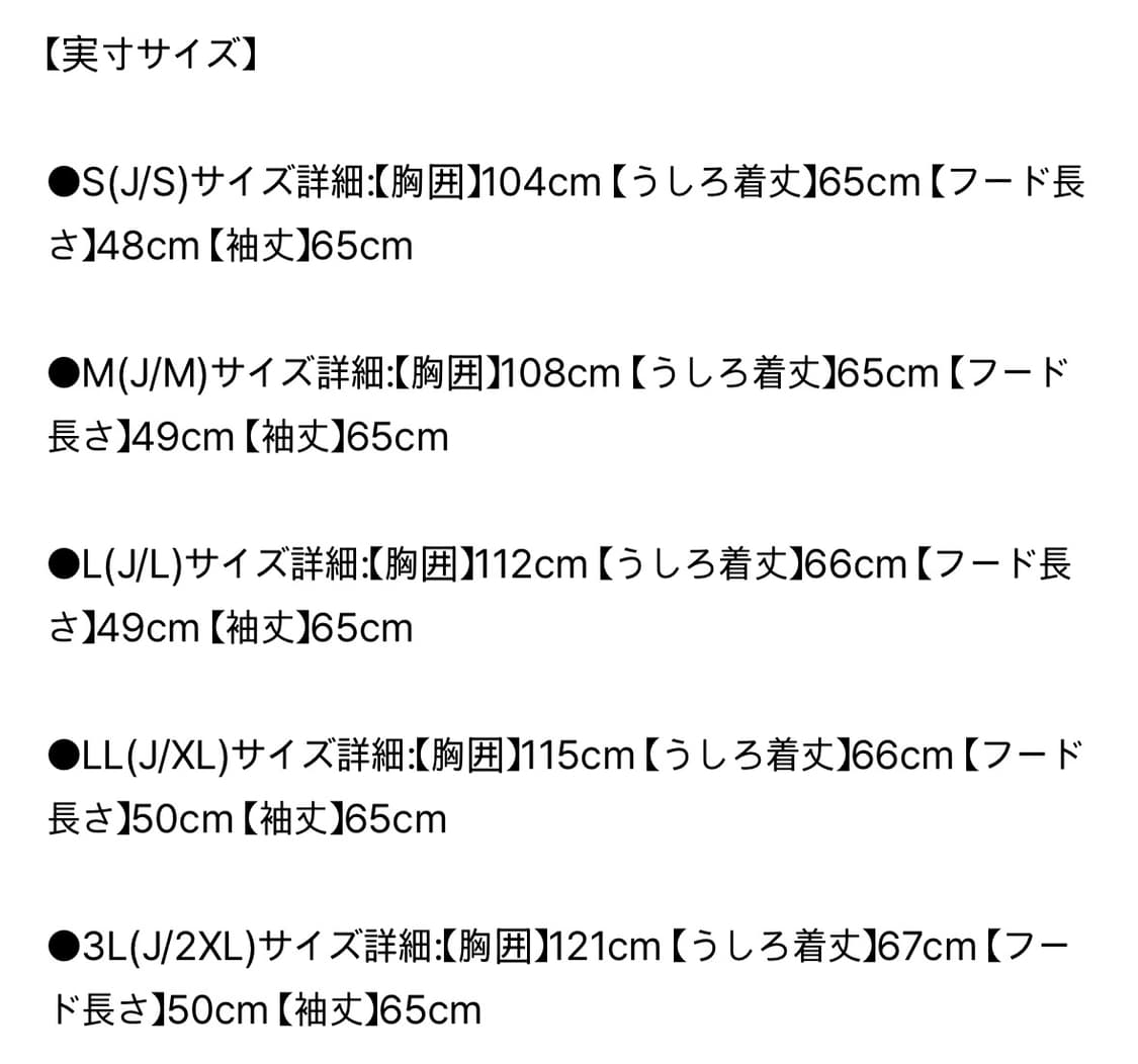 아디다스 일본 한정 바람막이 여성 KQD93 JL5088 XL 상품이미지5