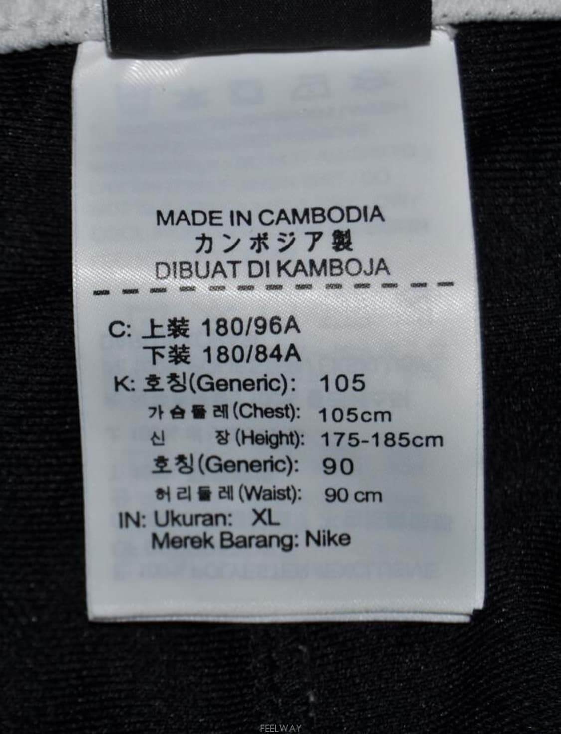 나이키/남성트레이닝팬츠(허리32) 상품이미지8