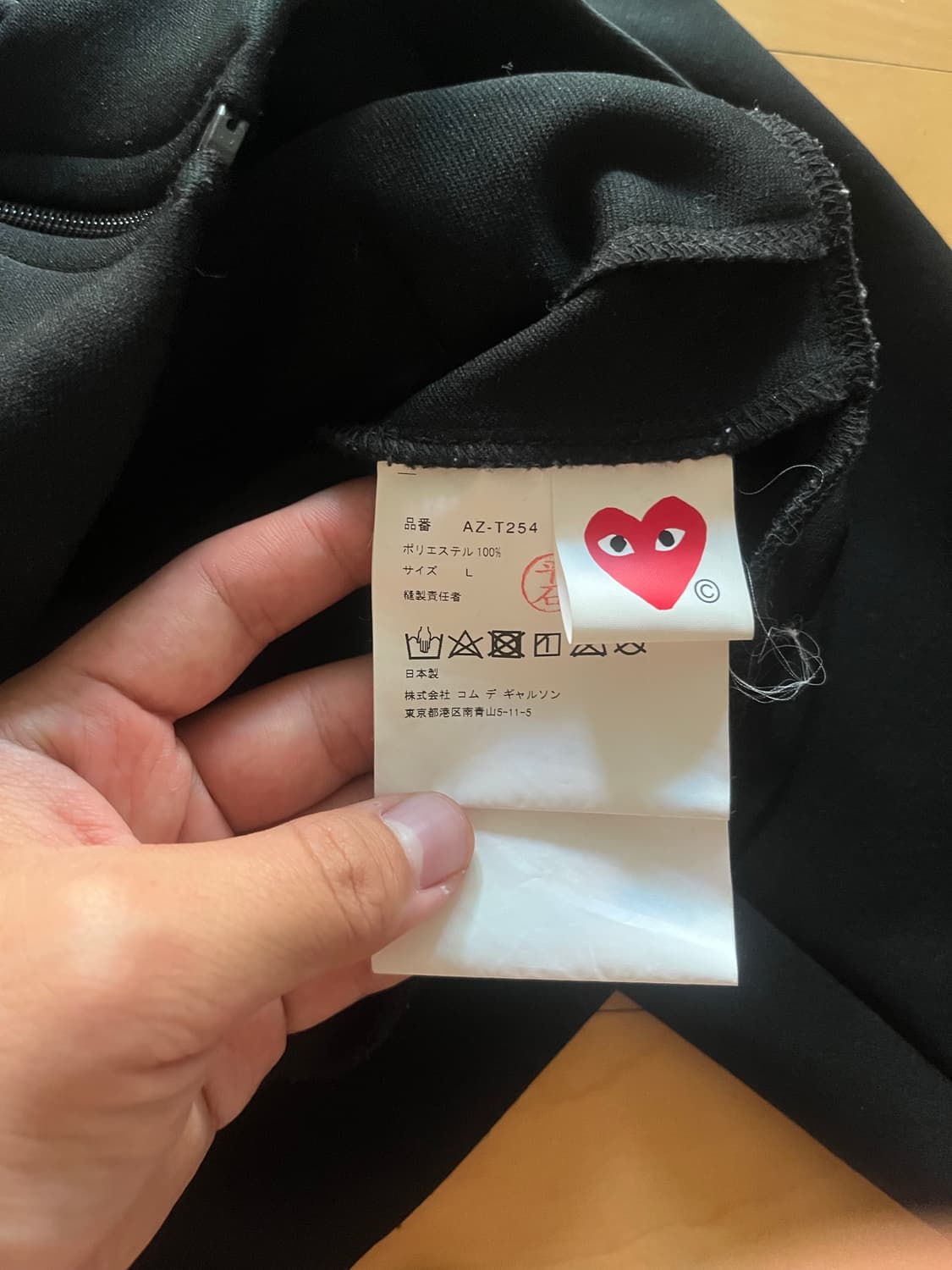 꼼데가르송 플레이 블랙 하트 후드집업 상품이미지5