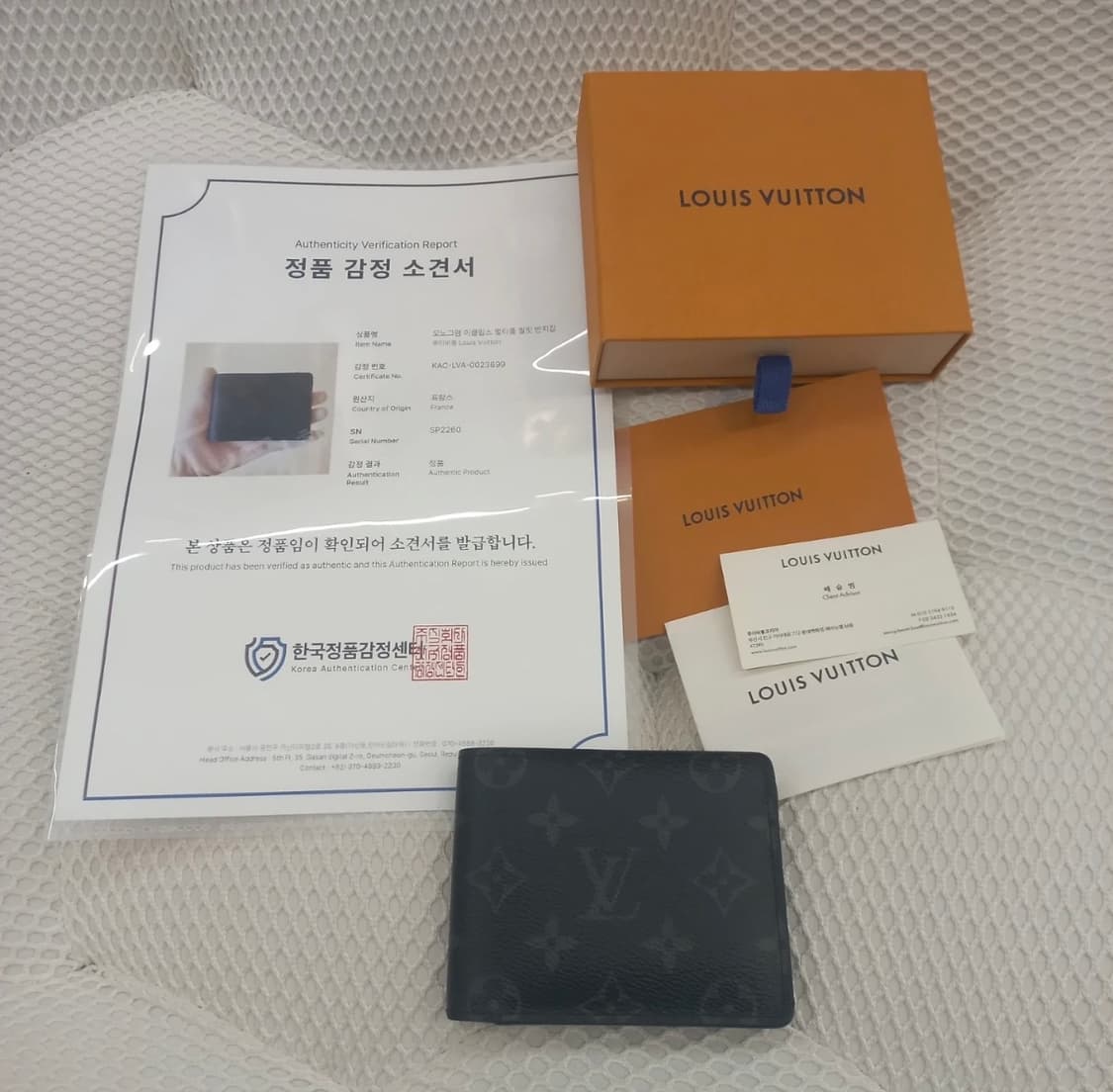 루이비통 모노그램 이클립스 반지갑  상품이미지2