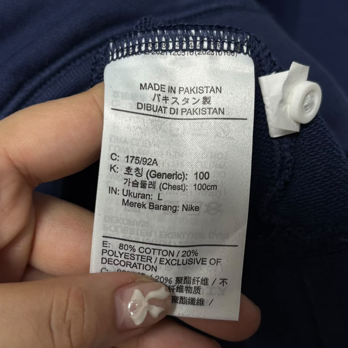 3811 나이키 빅로고 럭비 네이비 카라 맨투맨 상품이미지6