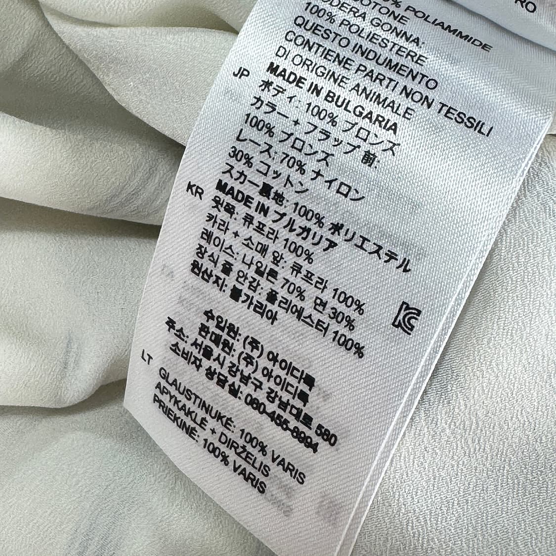 산드로 레이스 패널 스트라이프 셔츠 원피스 상품이미지5