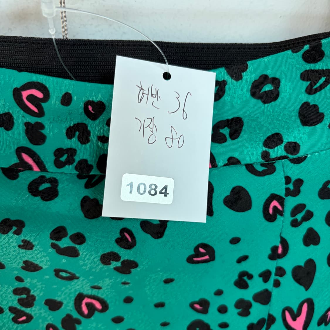 잇미샤 하트 롱 스커트 상품이미지7