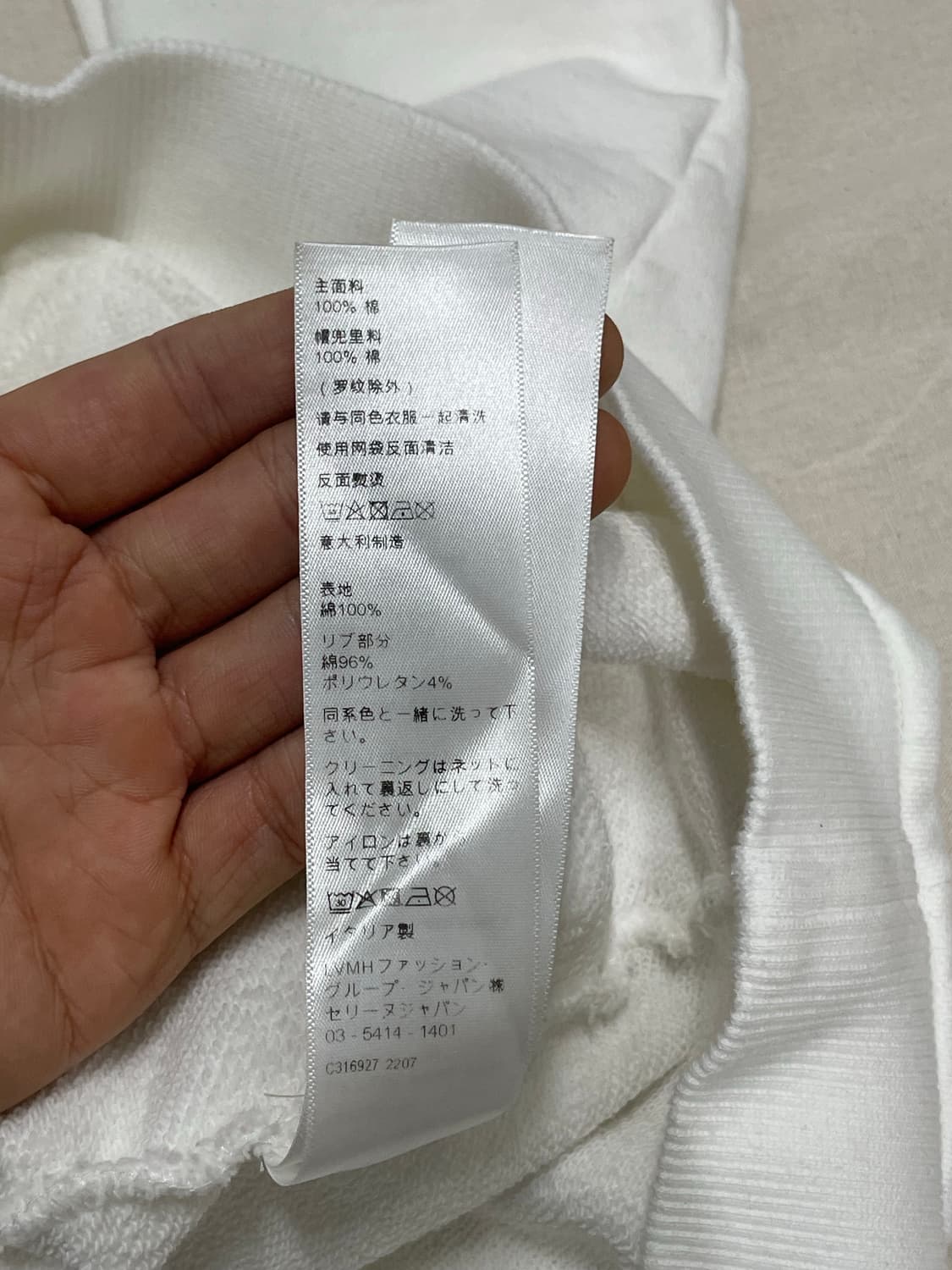 셀린느 그라데이션 레인보우 로고 후드 티셔츠 [m] 상품이미지7