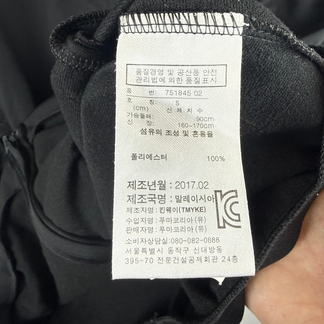 (무료배송)S) 푸마 도르트문트 트랙탑 져지 블랙 상품이미지6