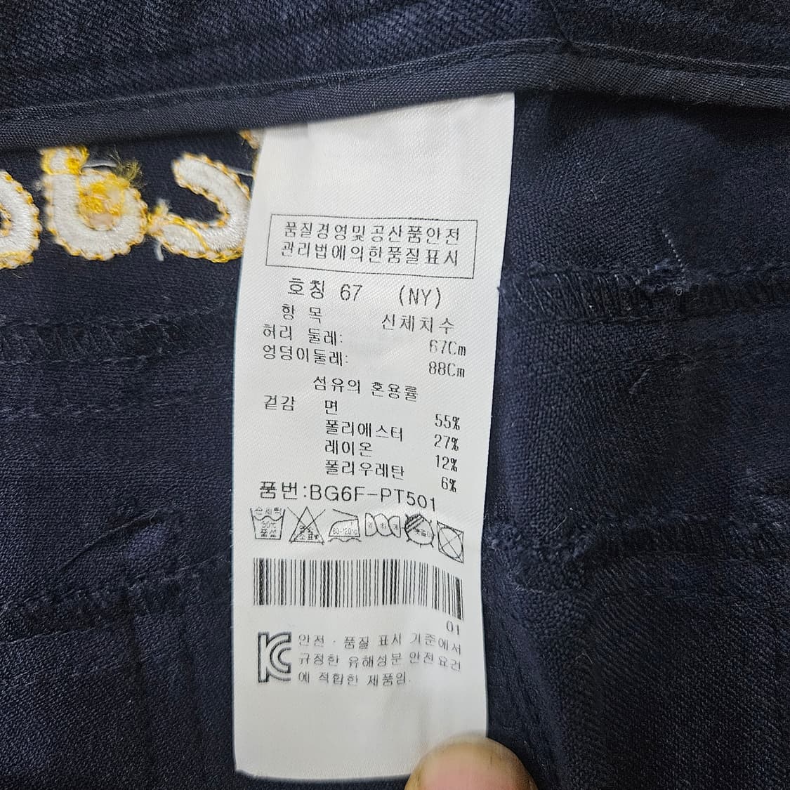 67 까스텔바작 여성 골프 팬츠 0312Y 상품이미지3