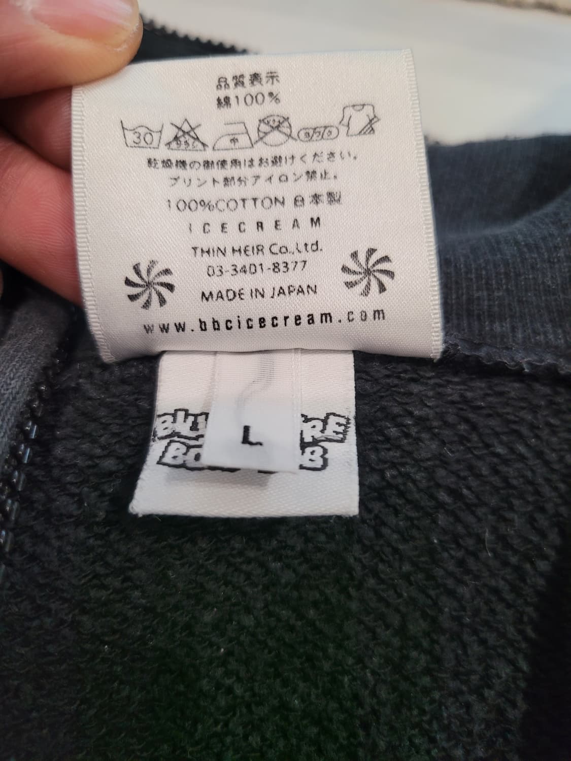 빌리어네어 보이즈 클럽 BBC  워시드 집업 후디 MADEIN JAPAN 상품이미지7