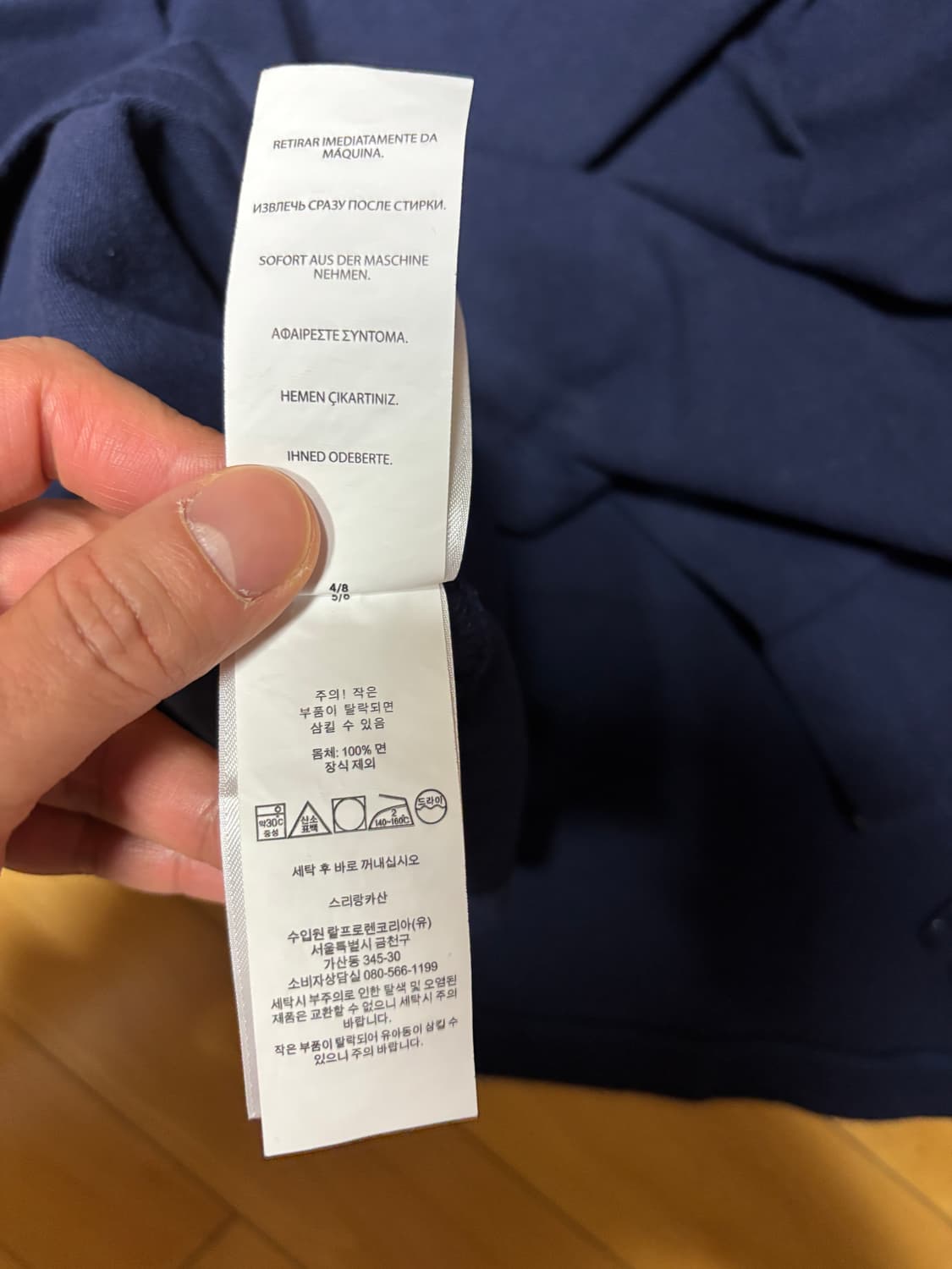 폴로 랄프로렌 럭비티 xl 상품이미지4