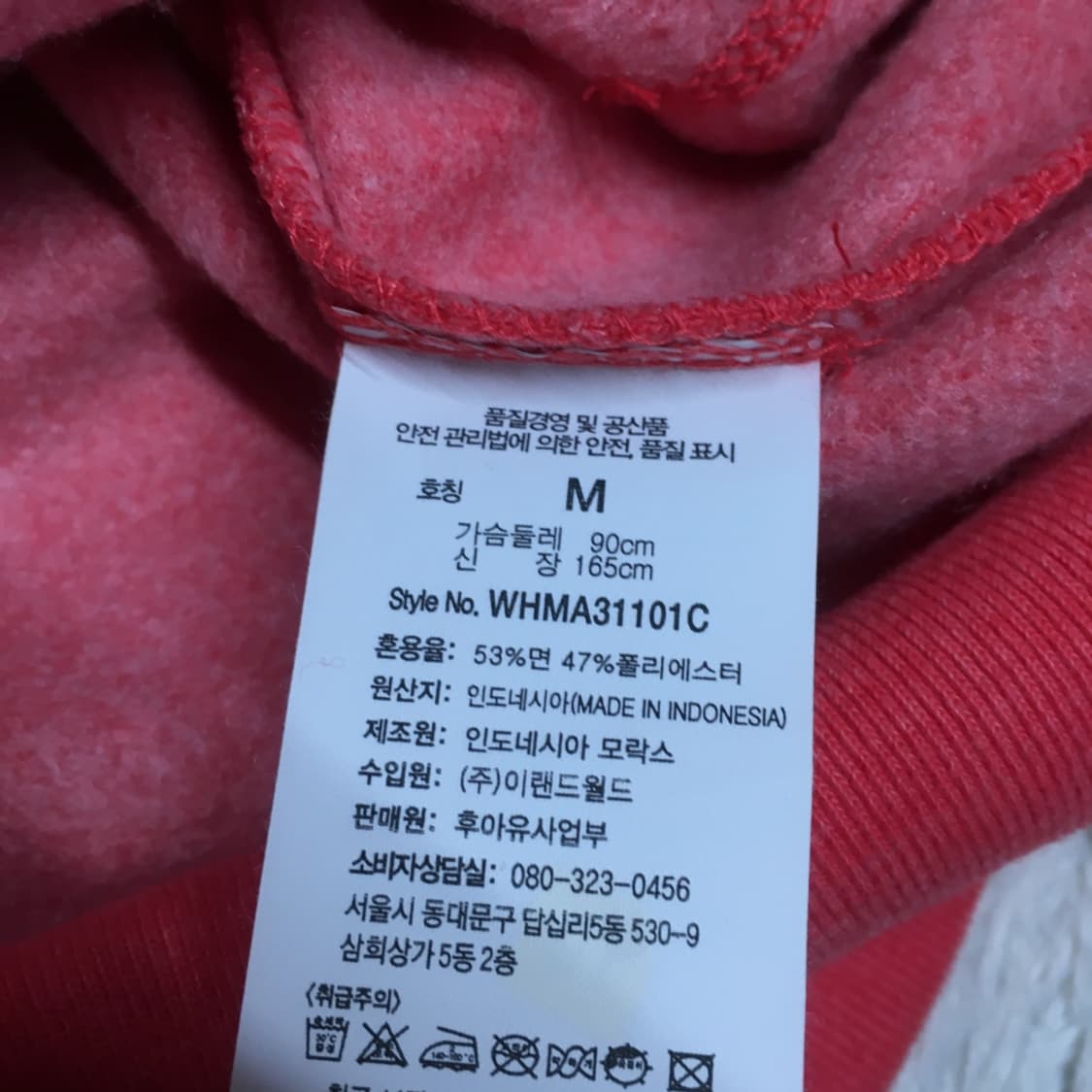 후아유 여성 후드집업 DD22 상품이미지4