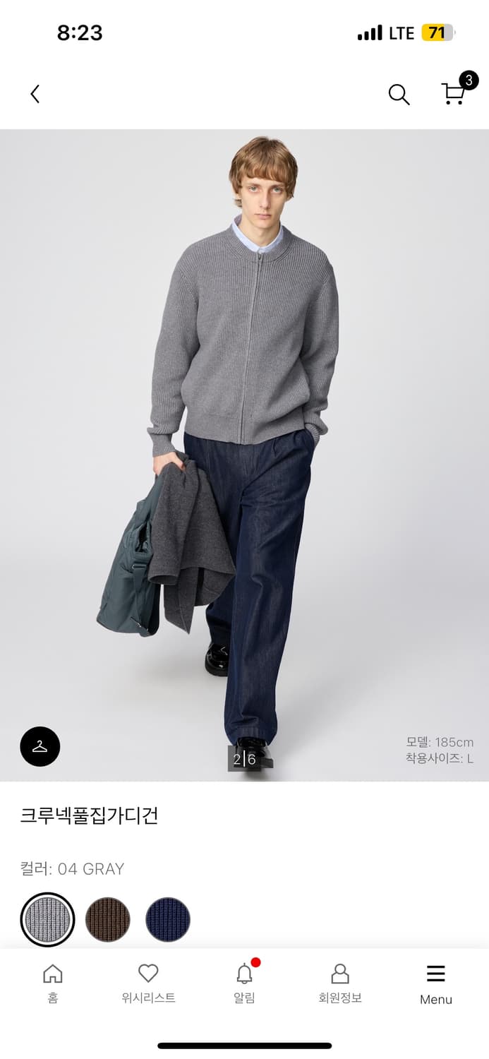 유니클로 크루넥 집업 가디건 M 상품이미지1