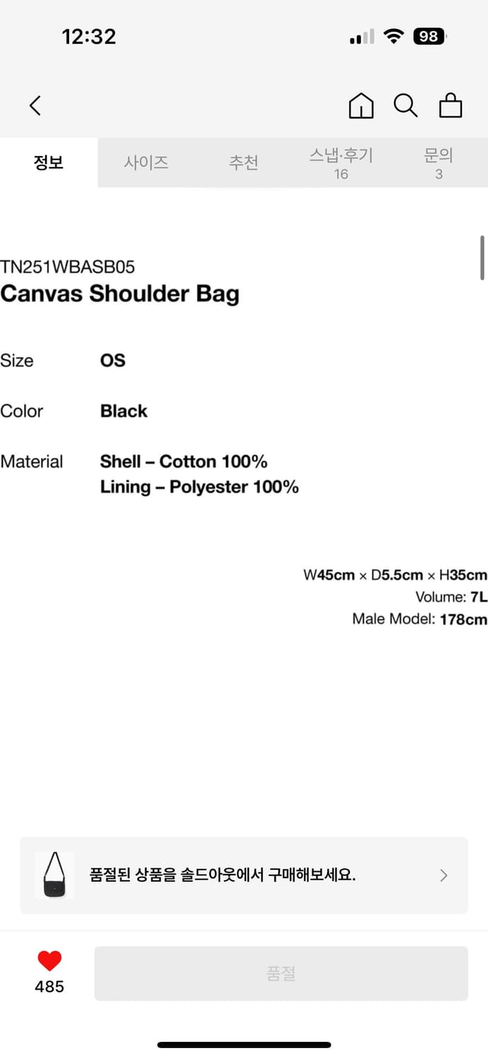 [새상품] 디스이즈네버댓 디네댓 워싱 캔버스 크로스백 가방 블랙 상품이미지5