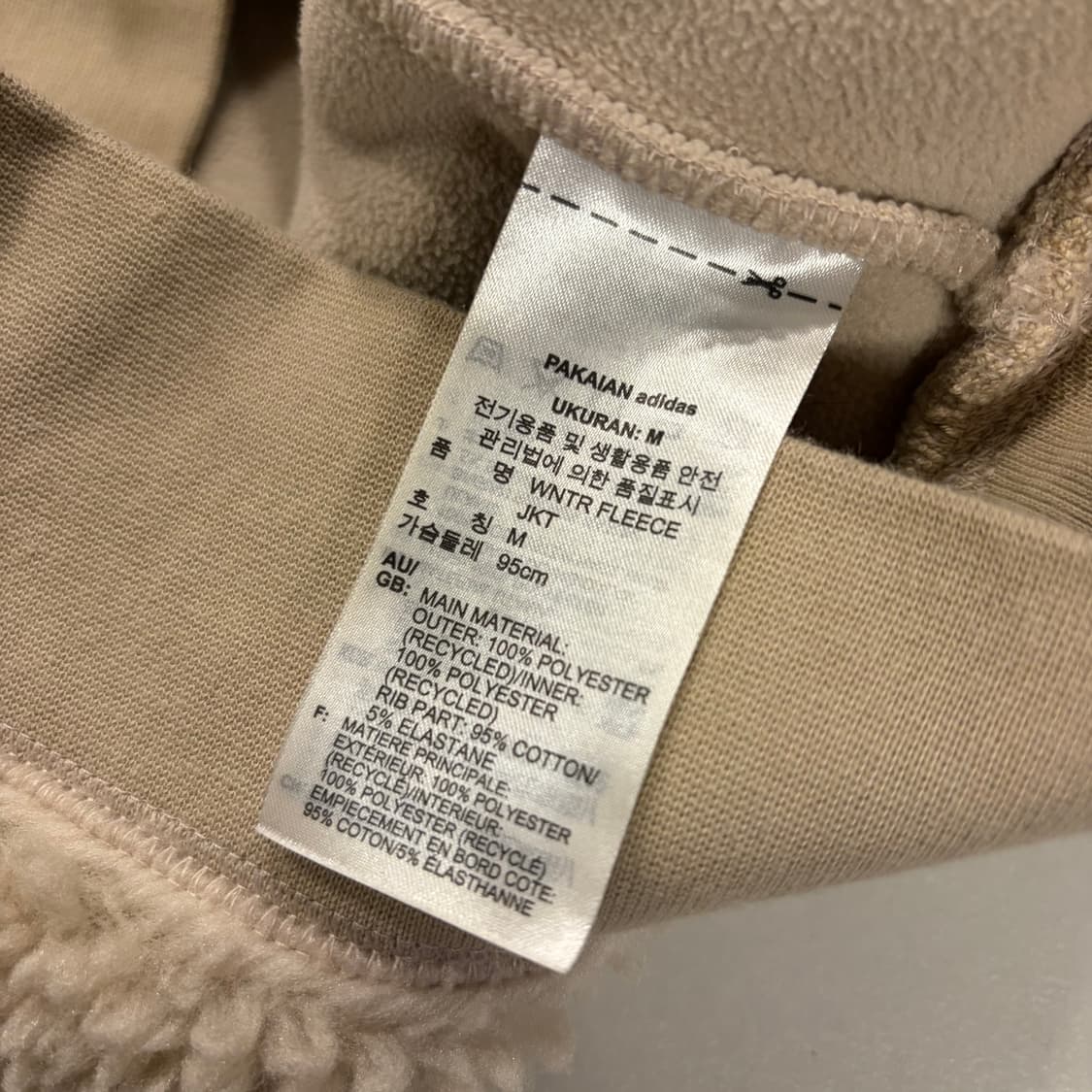 [M] 아디다스 윈터 뽀글이 플리스 하프집업 베이지 B886 상품이미지8