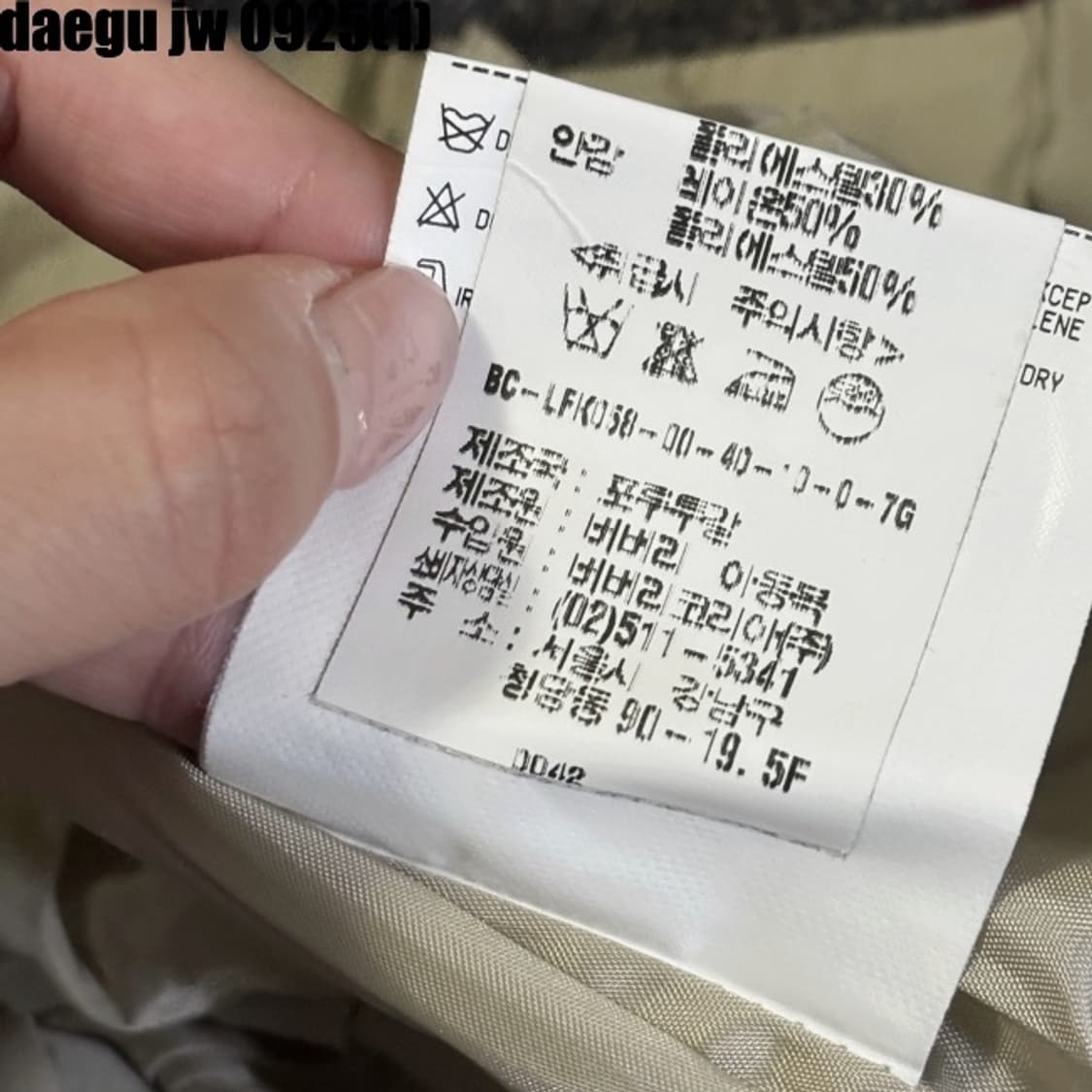 버버리 정품 스커트 상품이미지6