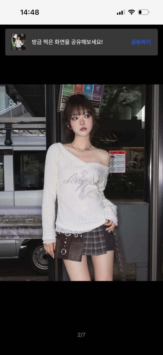 새상품) 체리퀴리 cross starlight 니트 아이보리 상품이미지2