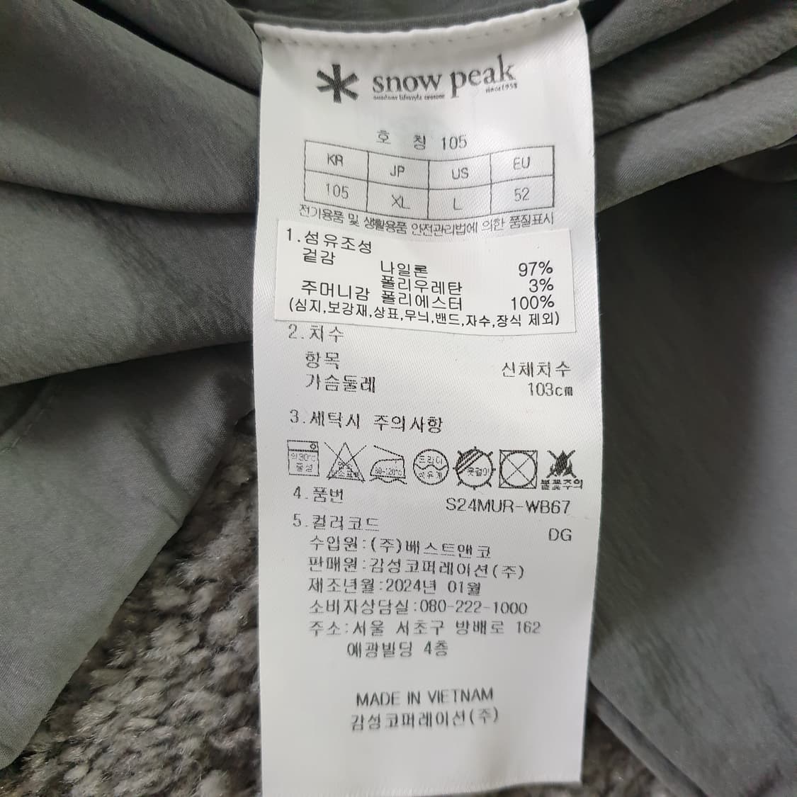 스노우피크 경량 후드 바람막이 상품이미지3