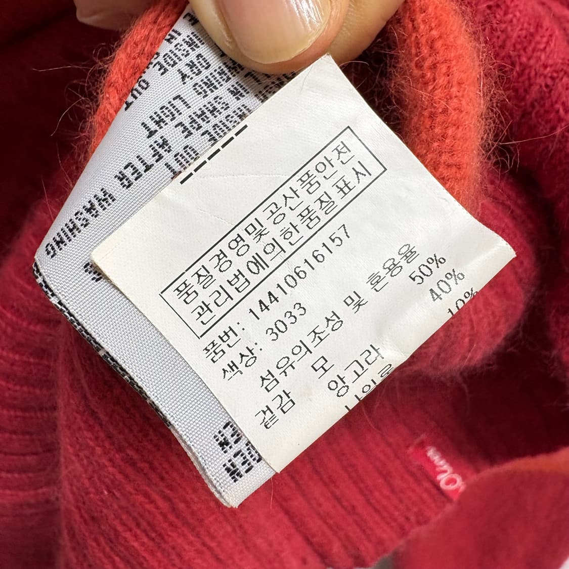 S.oliver 에스올리버 울 앙고라 스트라이프 니트  상품이미지6