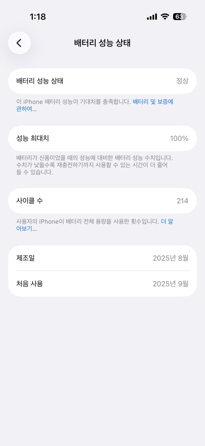 아이폰17프로 256실버 상품이미지10