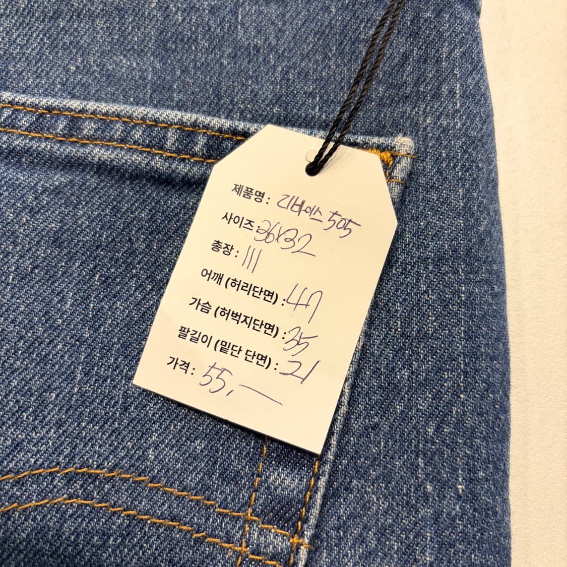 [36x32] 리바이스 505 데님 팬츠 청바지 C577 상품이미지5