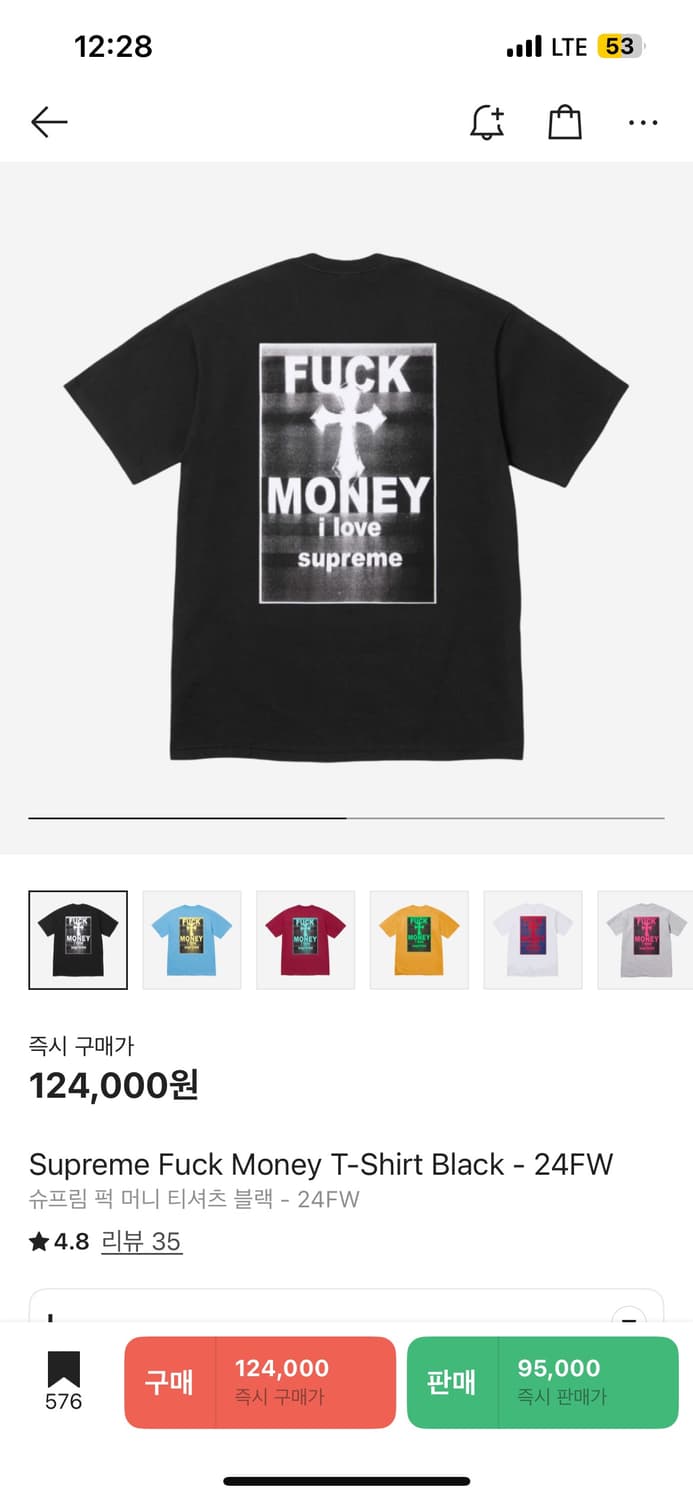 [L] supreme 슈프림 퍽머니 티셔츠 상품이미지1