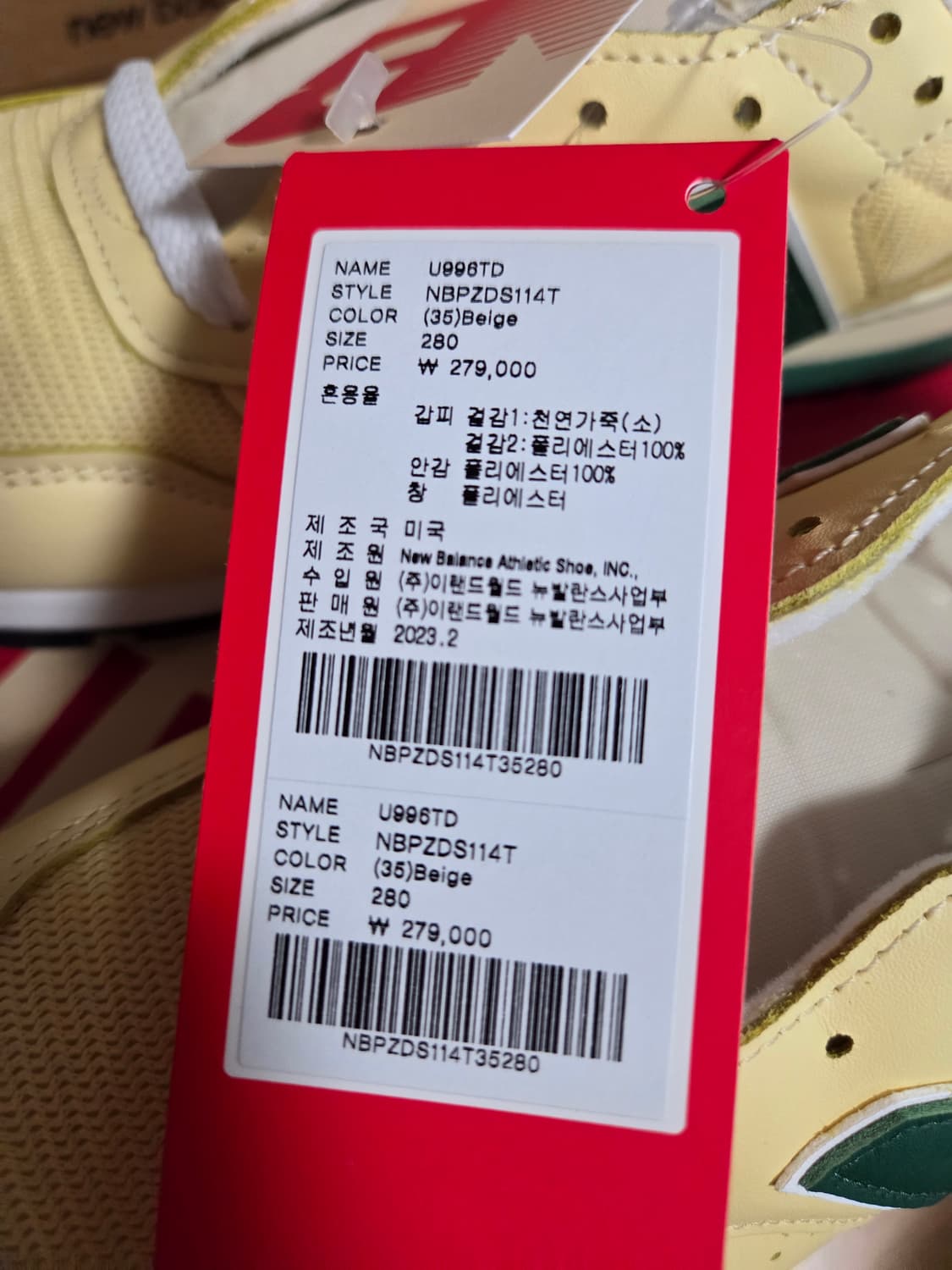 뉴발란스 USA U996TD 280 상품이미지3