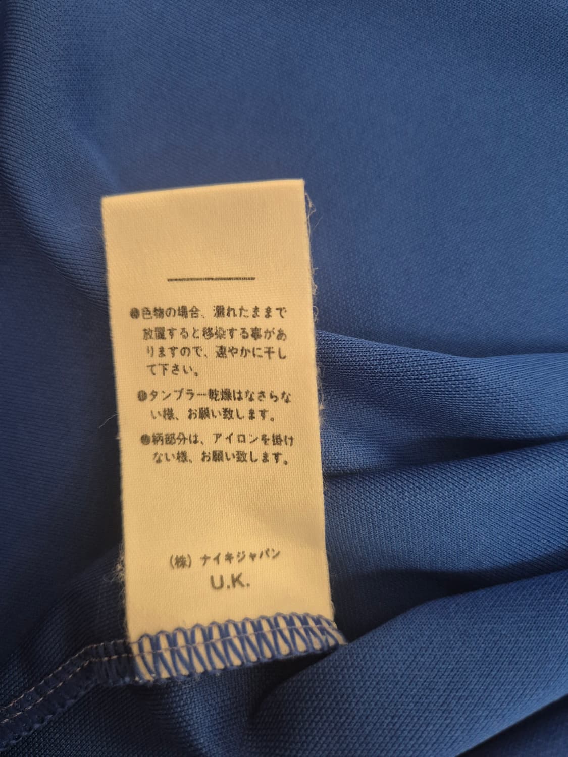 96-97 이탈리아 홈 말디니 정품 축구 유니폼  상품이미지7