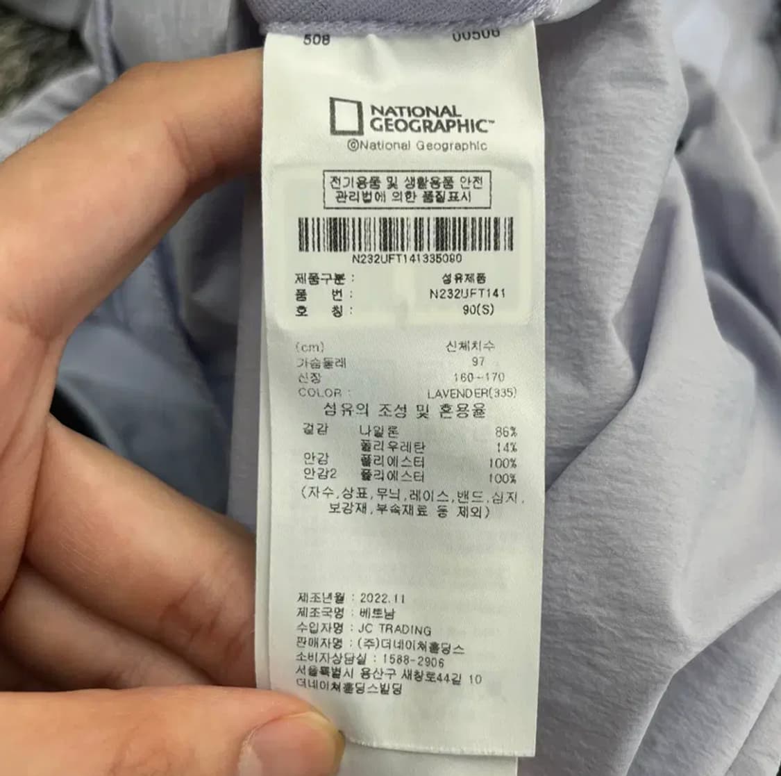 네셔널지오그래픽 여성 바람막이 셋업 S (90 / 67) 상품이미지6