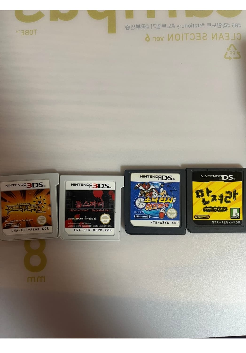 택포 4개 일괄) 닌텐도 ds 3ds 포켓몬스터 콥스파티 소닉러시 만져라 상품이미지1