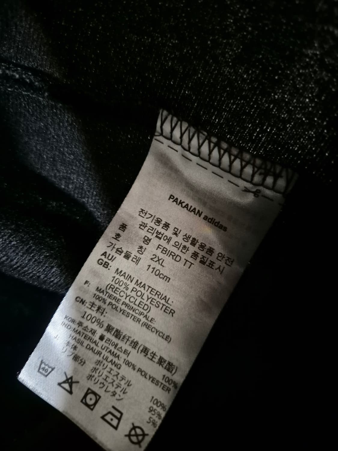 [105]아디다스 파이어버드 트랙탑 져지 상품이미지5