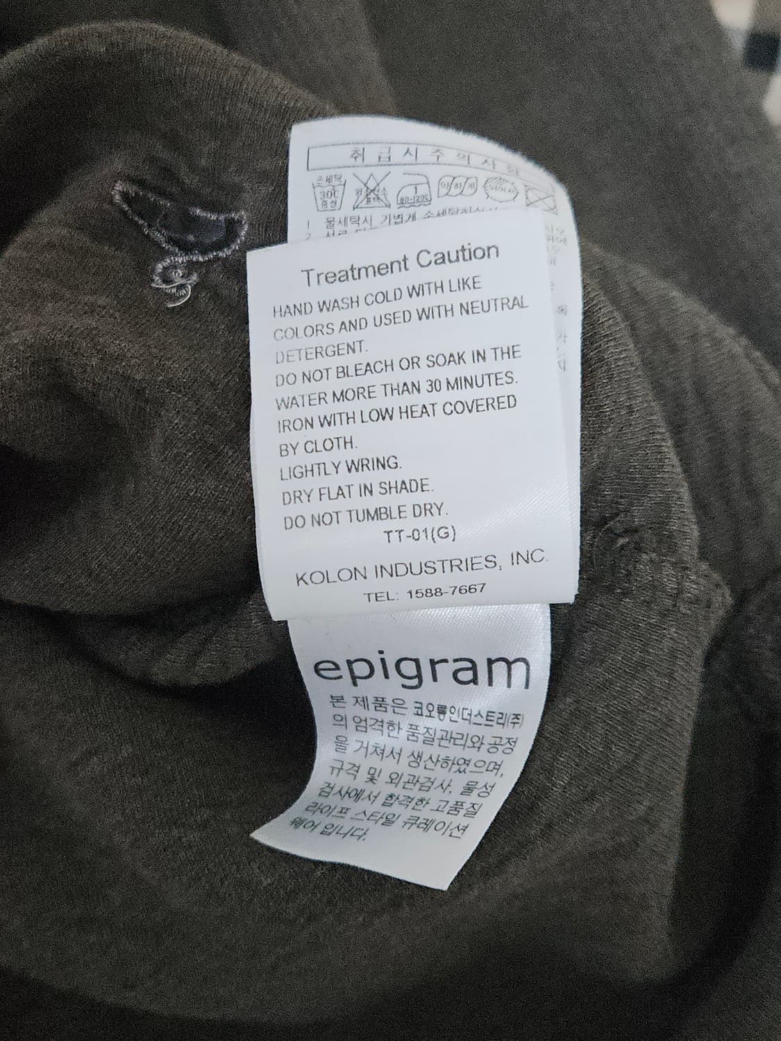 에피그램 니티드 티서츠 (100~105 사이즈) 상품이미지6