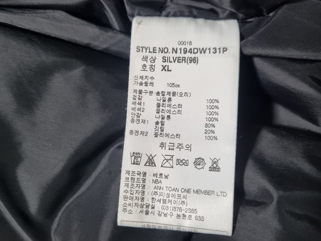 NBA GSW 덕다운 숏패딩 점퍼 XL 상품이미지6