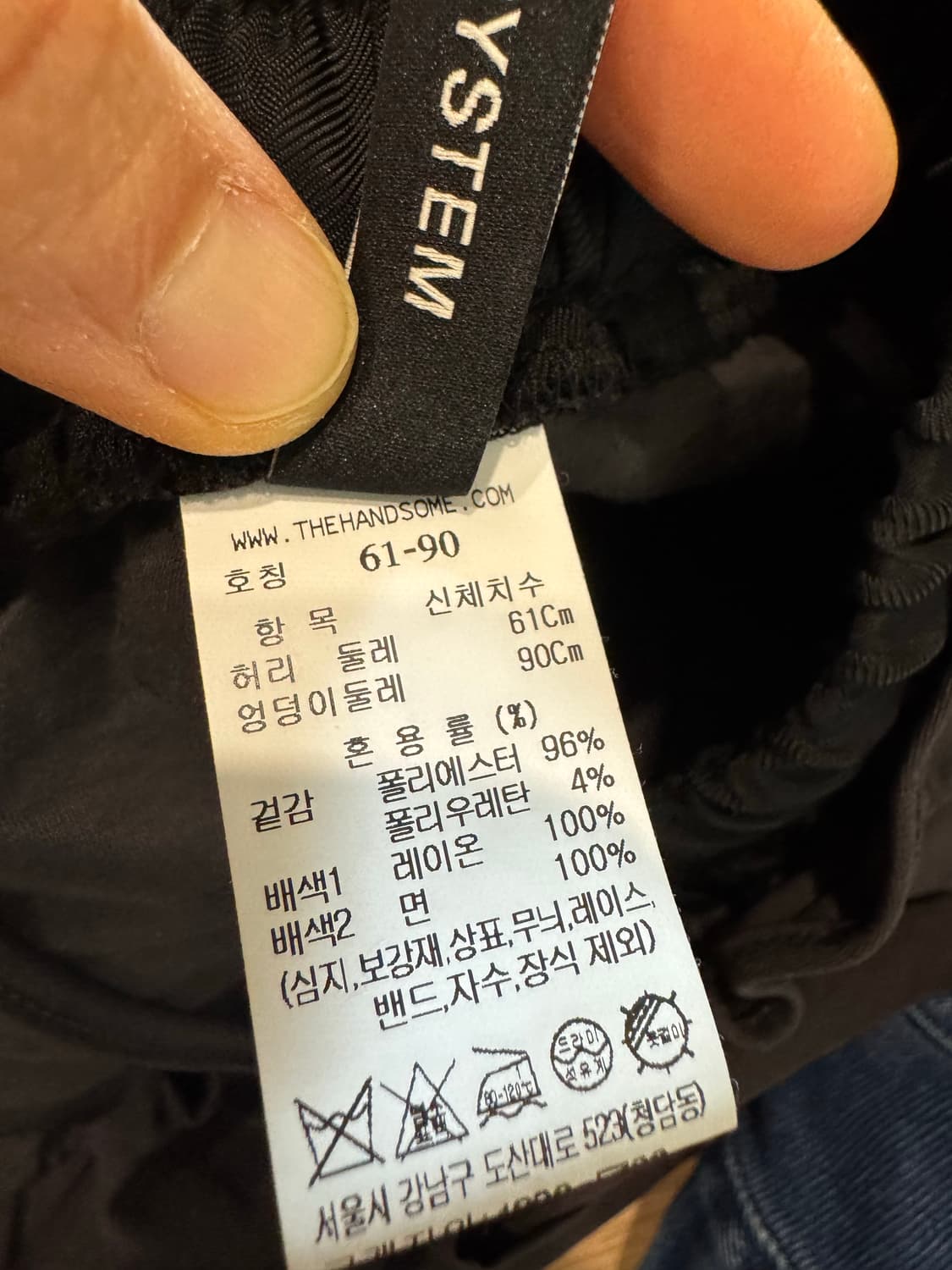 system 시스템 드로스트링 와이드 팬츠 23ss 상품이미지3