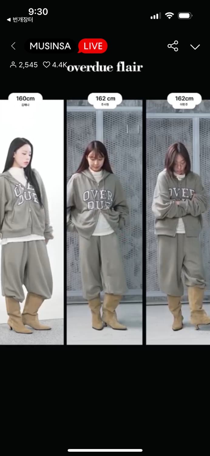 오버듀플레어 25fw 신상 후드집업 / 구매가 129,000 상품이미지6