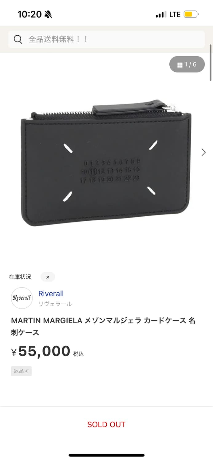 메종 마르지엘라 지퍼 지갑 상품이미지1