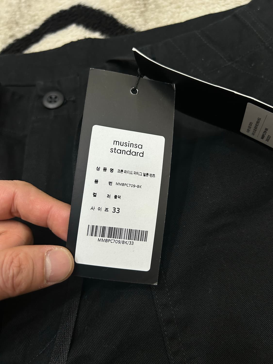 [33]무신사스탠다드 퍼티그 코튼 벌룬 팬츠/블랙 상품이미지5
