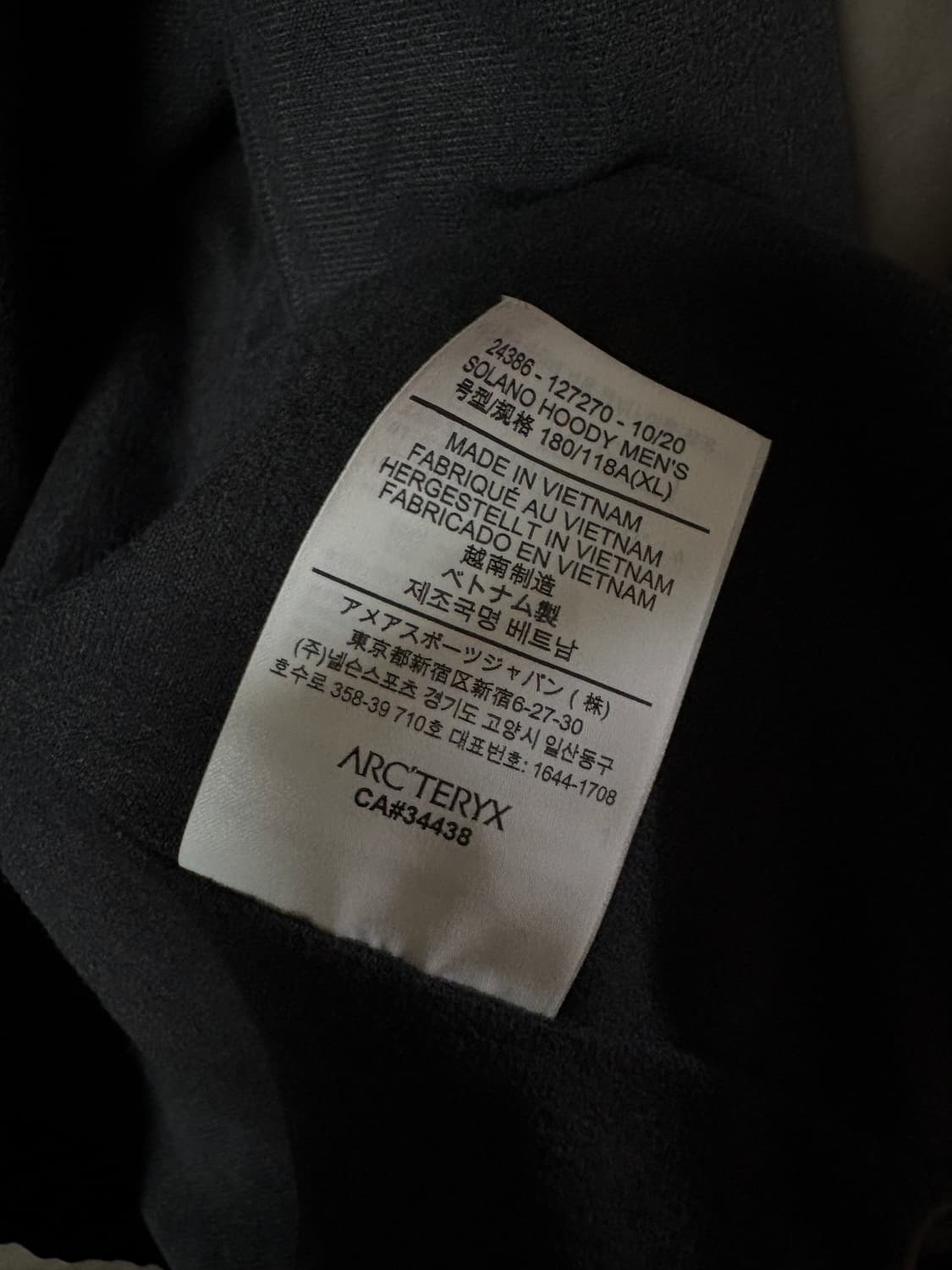 [XL] 아크테릭스 솔라노 후디 알케미 상품이미지4