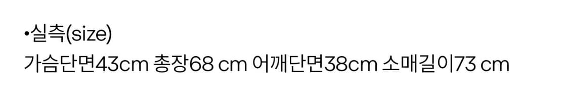 앤드뮐미스터 니트 상품이미지6