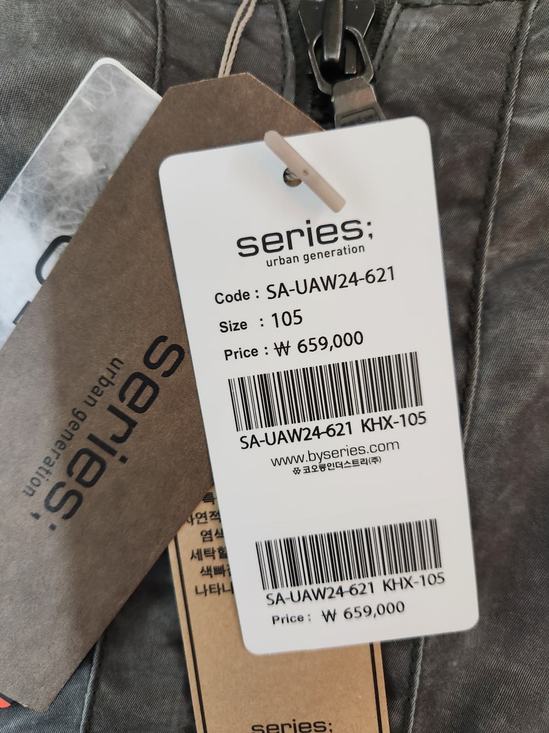 시리즈 ma-1 밀다운 자켓 새상품 105사이즈 상품이미지4