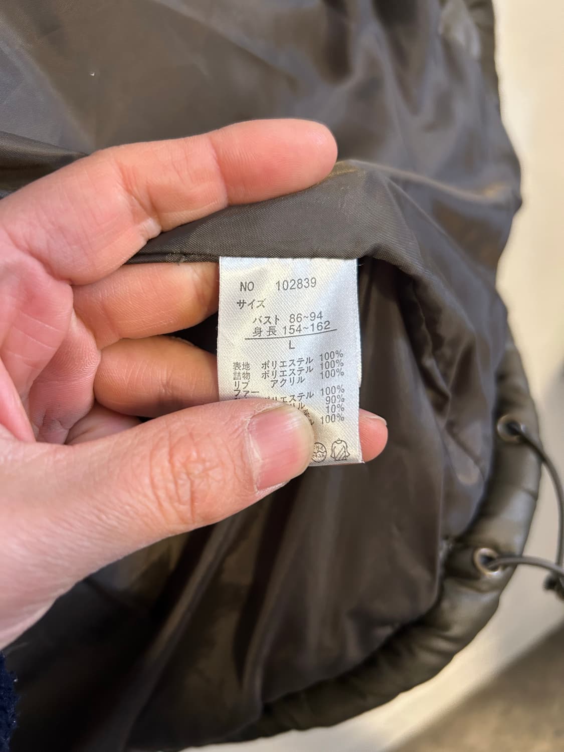 빈티지 JPN 하이브리드 퍼후드 롱 점퍼 상품이미지5