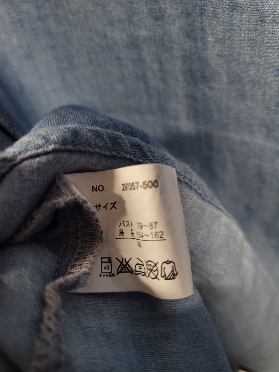 Blistarm 타이거 자수 오버핏 빈티지 데님 셔츠 상품이미지5