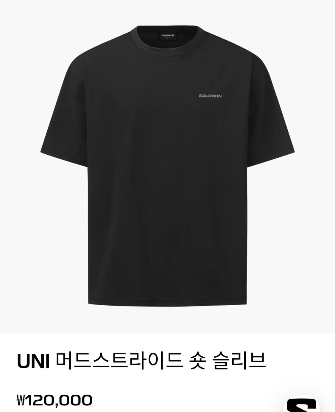 [판매] 살로몬 머드스트라이드 반팔티셔츠 L 사이즈 판매 상품이미지2