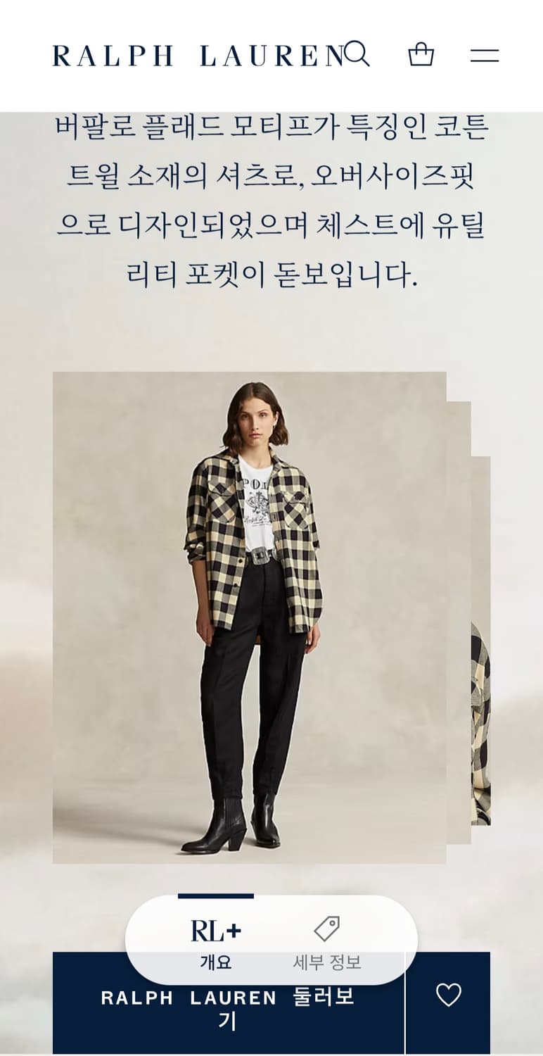 폴로 qr 오버사이즈 남방 상품이미지1