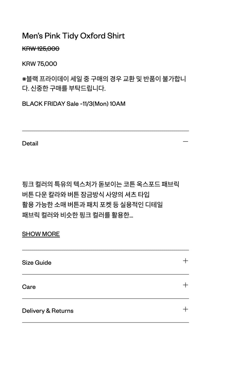 더 바넷 핑크 옥스포드 셔츠 상품이미지10