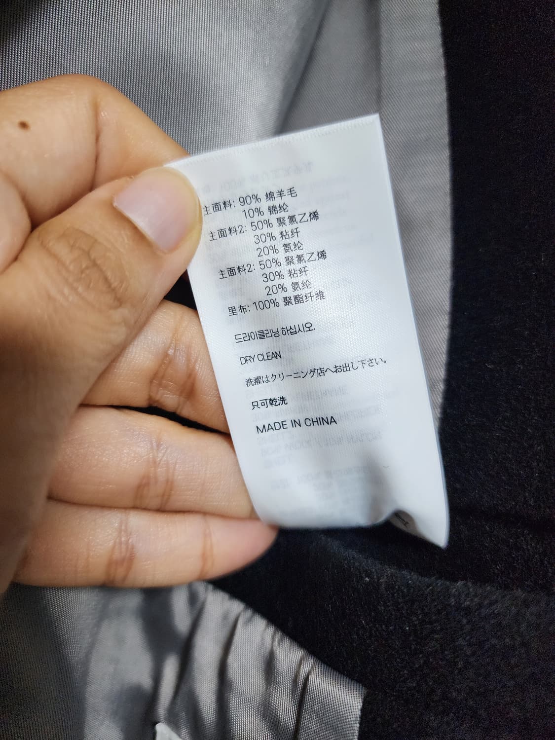 엘무드 서킷 레이서 자켓 블랙 48 상품이미지9