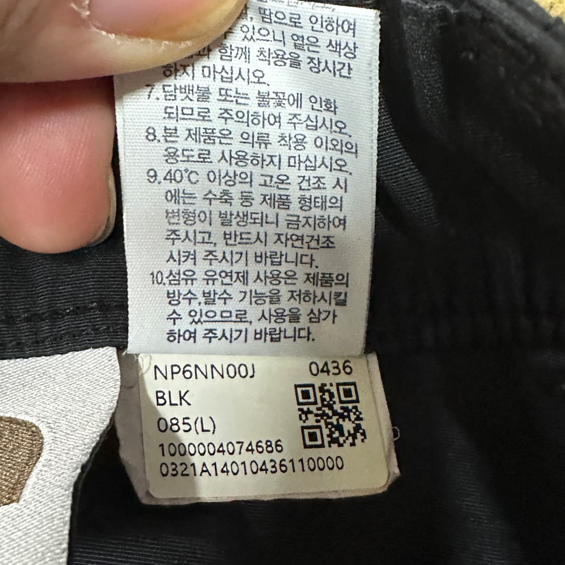 노페 화이트라벨 닐턴 팬츠 L 상품이미지4