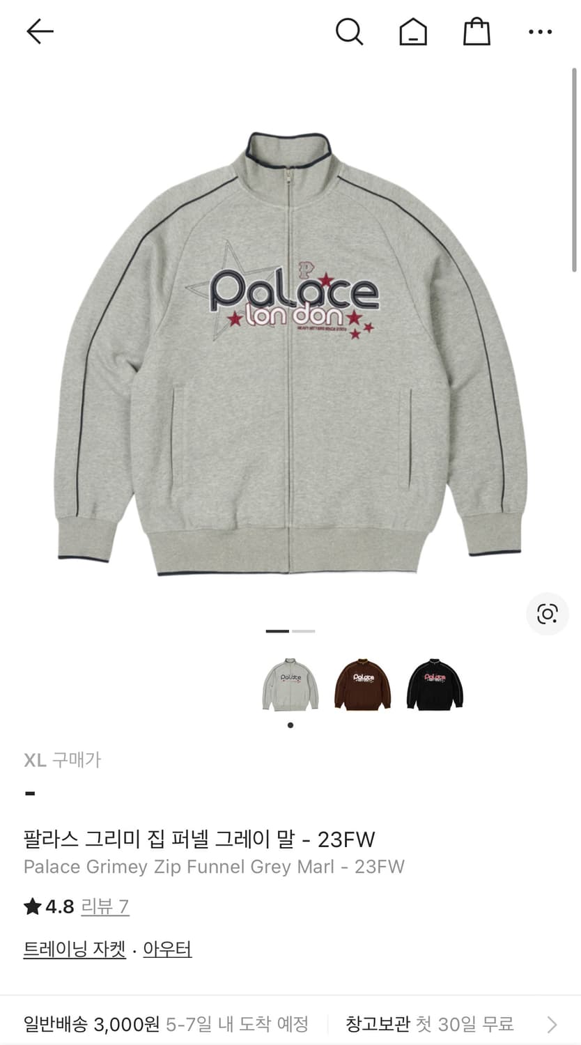 팔라스 그리미 집 퍼넬 그레이 말 - 23FW 상품이미지1