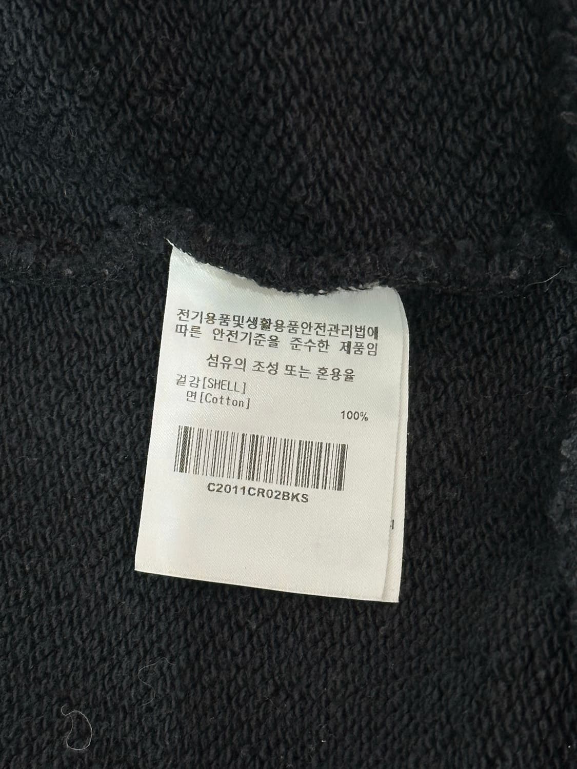 커버낫 블랙 화이트 빅 로고 맨투맨 S 상품이미지8