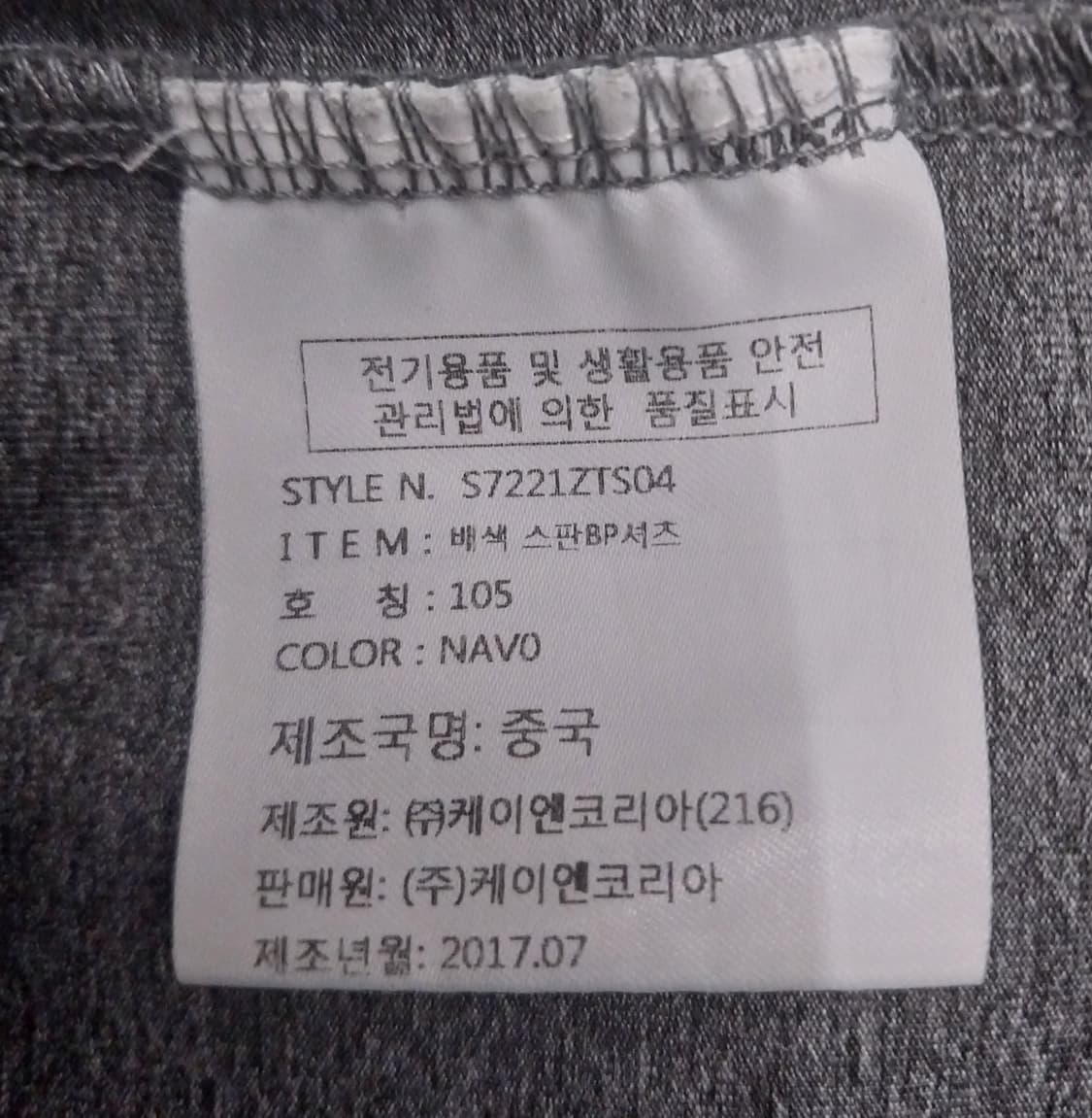 데상트 기능성티 상품이미지4