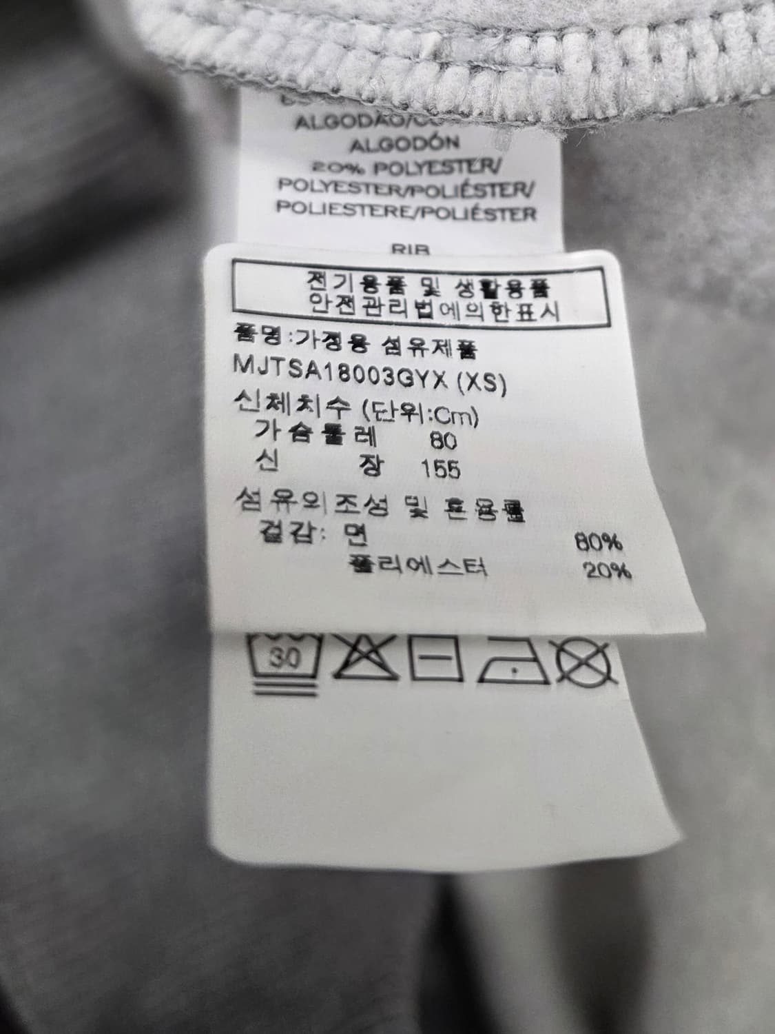 마크제이콥스 여성 맨투맨. 
싸이즈 90
 상품이미지5