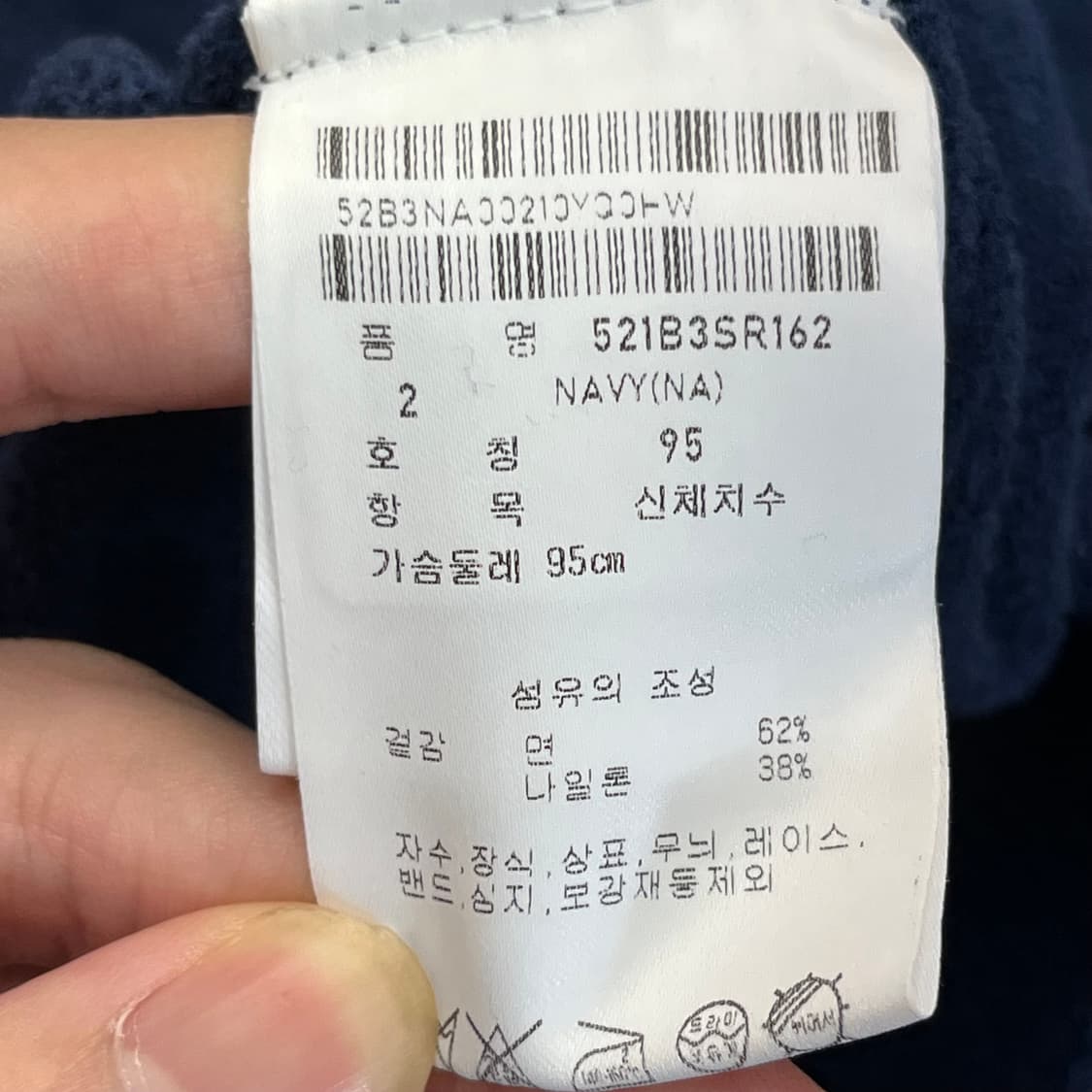 22년 파리게이츠 여성 로고 자카드 터틀넥 (2) 상품이미지5